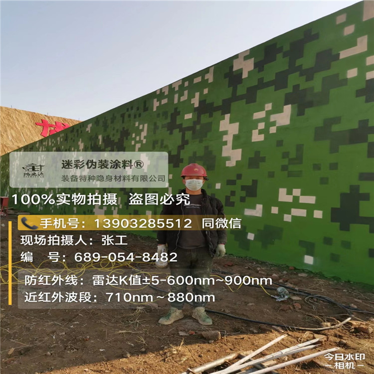 黑河外墙迷彩漆施工注意事项（通用 + 数码专属）