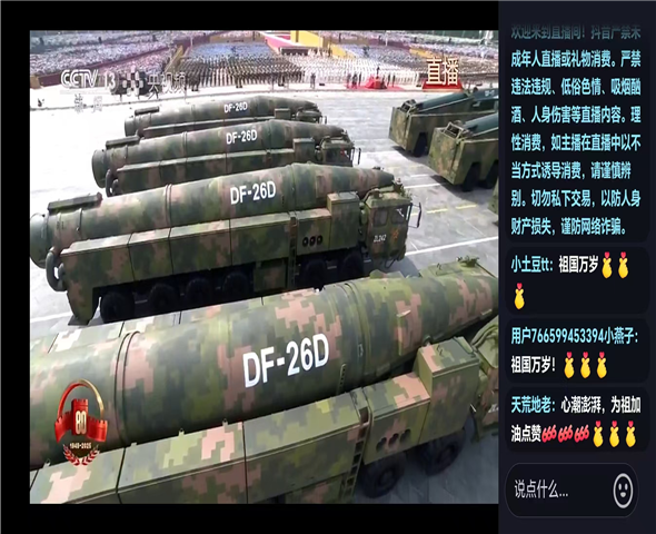 黑河车辆迷彩漆喷涂